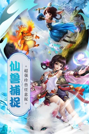 猎心师  安卓内购版图4