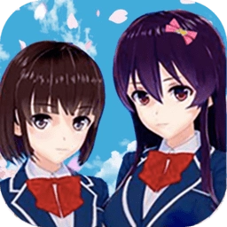 樱花校园校花游戏