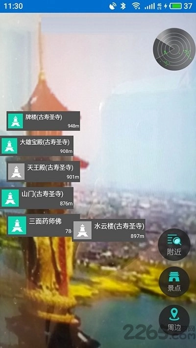 姜堰旅游最新版