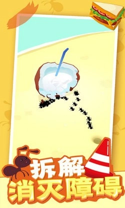 小蚁王国最新版