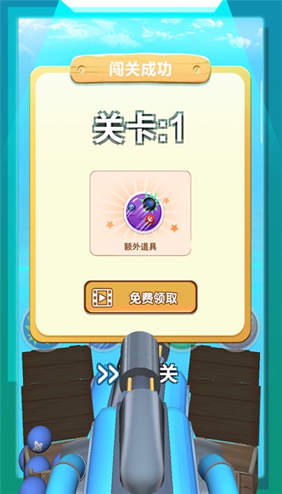 意大利炮贼6图1