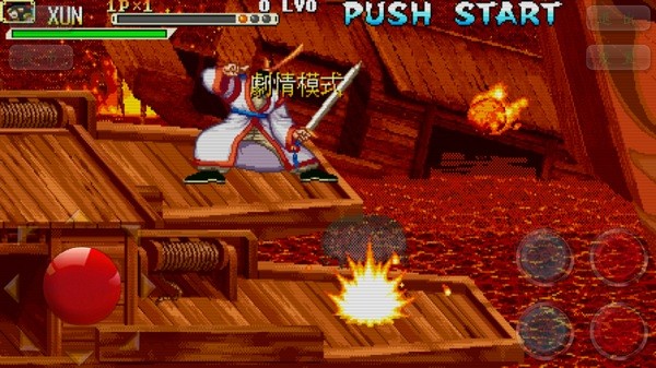 三国战纪之乱世枭雄安卓直装版(3)