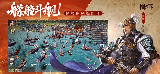 鸿图之下测试版图2
