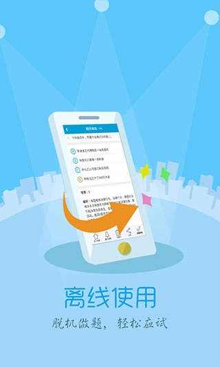 题百分图3