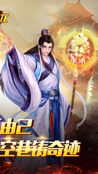 暗黑屠龙单机游戏