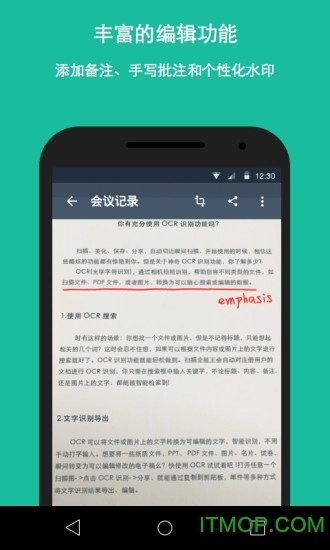 cs扫描全能王