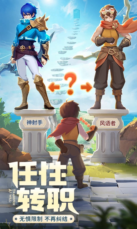 云上城之歌最新版图4