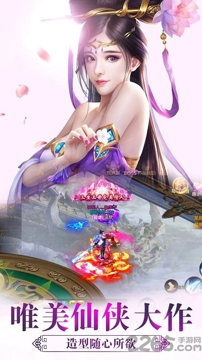 枫叶平台神游天下原版图1