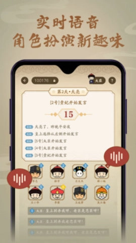 皇上别杀我(1)