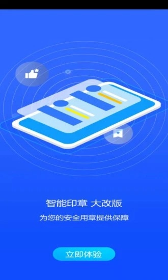 翼云章图1