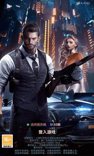 商战之双重身份游戏图3