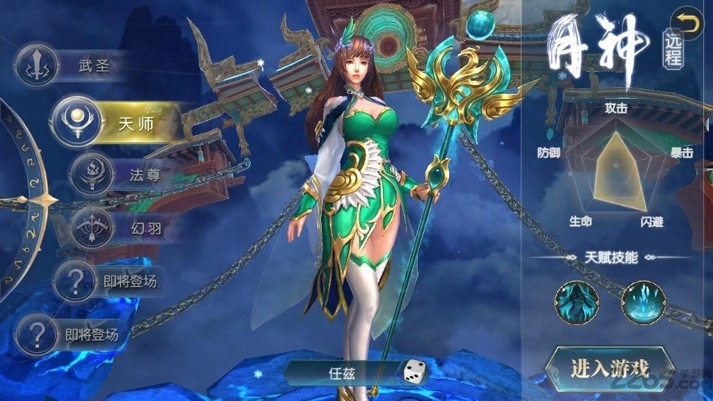 游戏截图