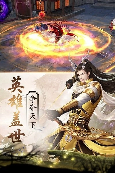 仙宠情缘手机版(1)
