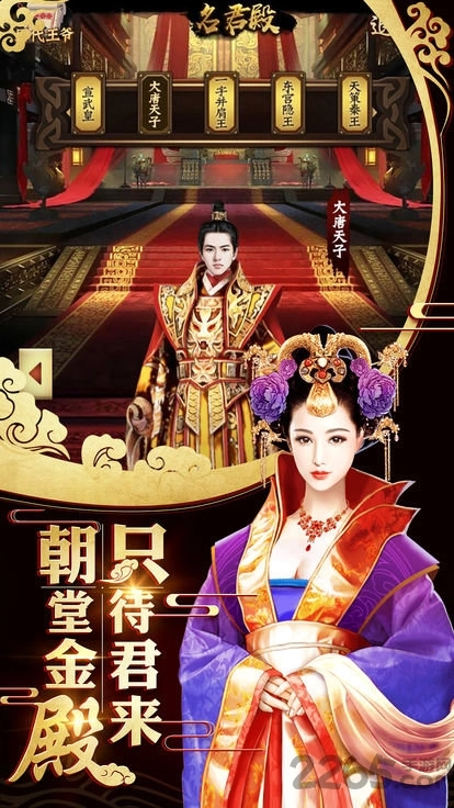 重生之极品王爷变态版