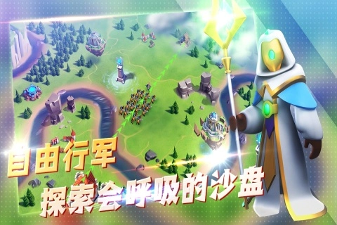 王国传奇修改版图2