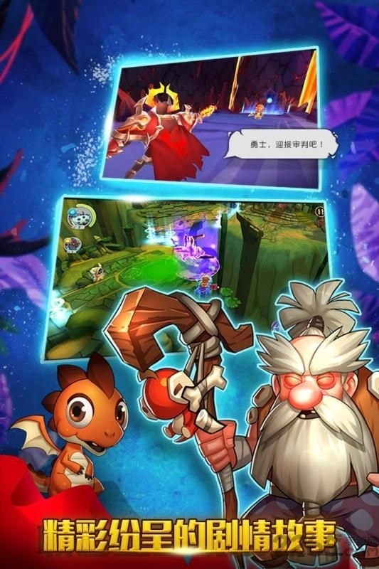 驯龙物语变态版图2