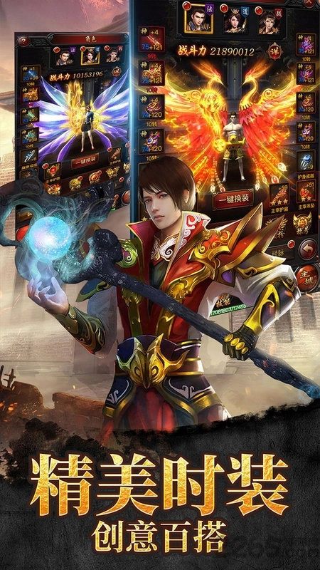 超爆传奇2019