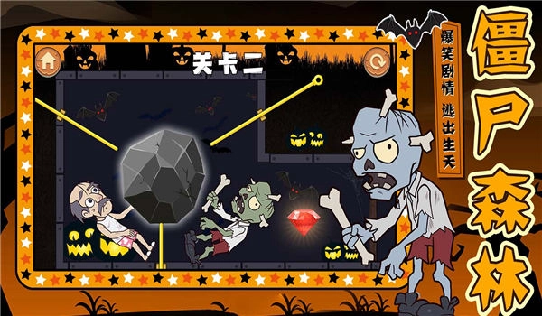 跑路老大爷手机版图3