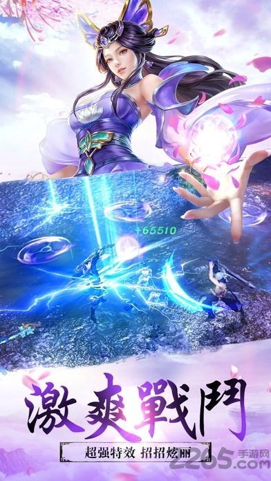 诛神世界腾讯版