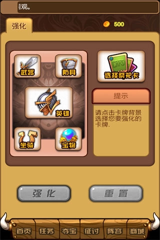 英雄无敌OL最新版图3