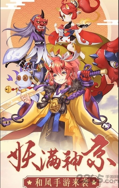 鬼神封印录无广告版图1