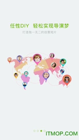 优芽互动电影(onemovi)手机正版图1