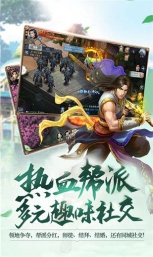 从零修真  安卓版