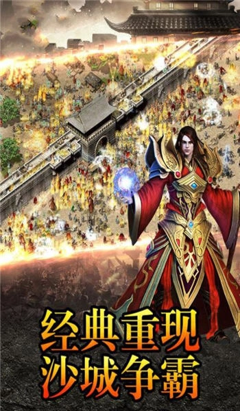 刀仔传奇手机版图1