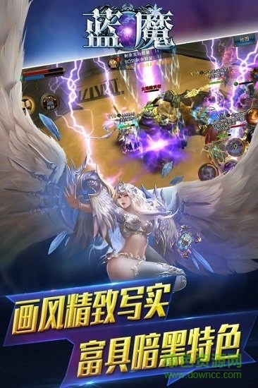 蓝魔bt