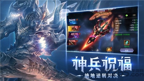 狂暴之巅直装版图3