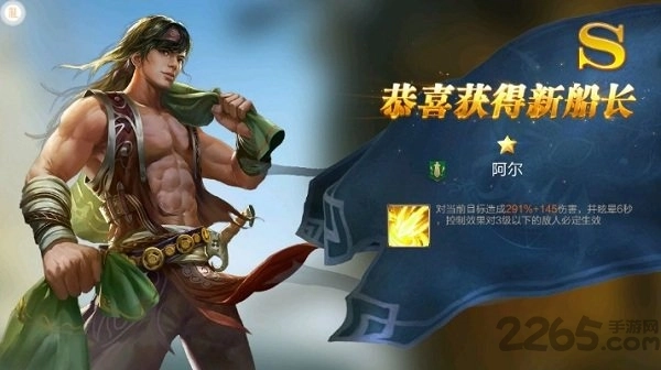 怒海联盟正版