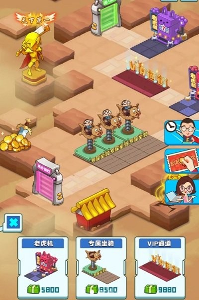 爆肝游戏公司手机版图1