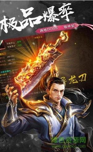 霸业王朝手游直装版图1