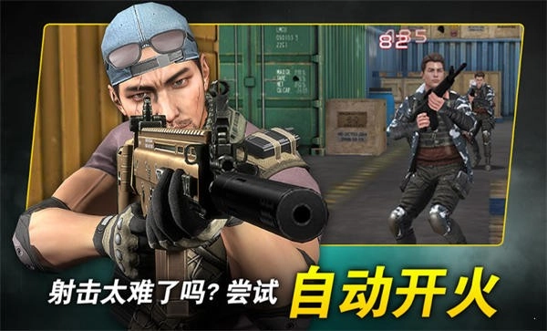 reddot手机版图2