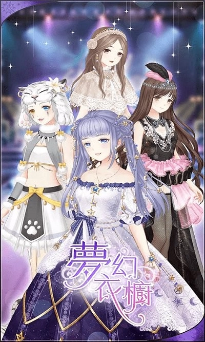 贵妃升职记手机版图4