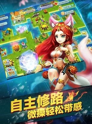 海岛新时代图1