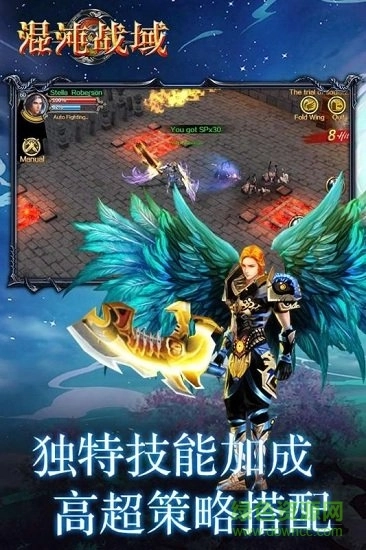 混沌战域九游客户端官方正版图1