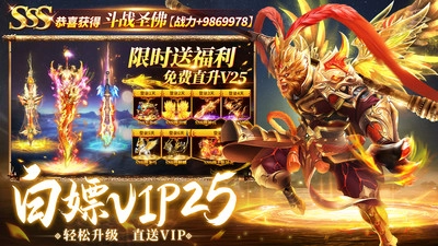 梦回仙域免费版