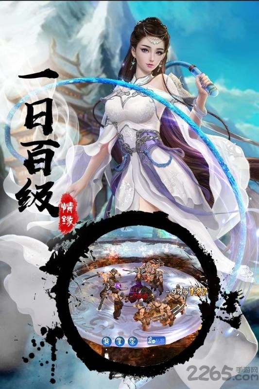 唐客行bt版图1