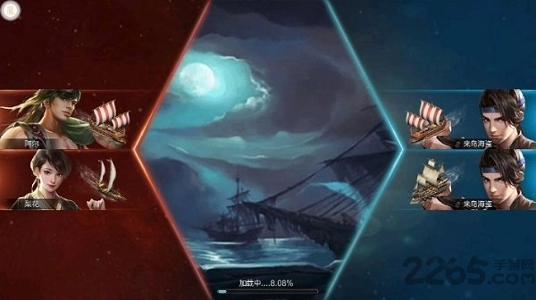 怒海联盟正版
