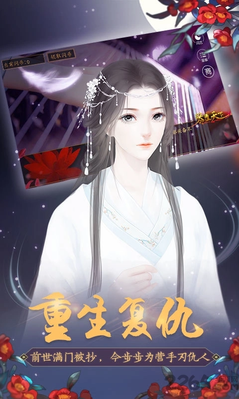 琴覆天下最新版图3