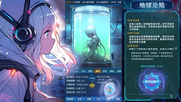 魔法之光