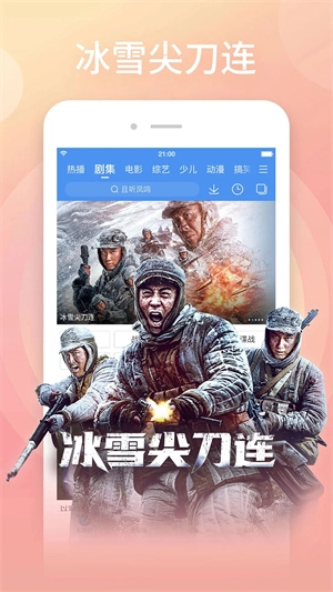 百度视频免费版