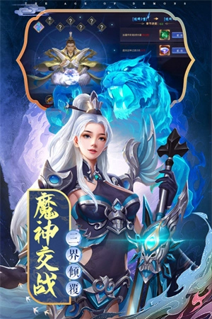 魔神纪元GM版(3)