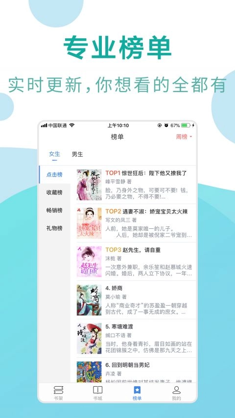 凤凰查图1