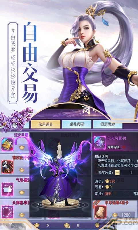 游戏截图