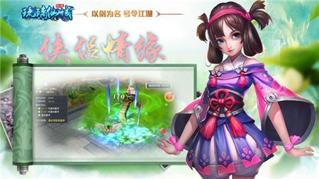 琉璃仙玉