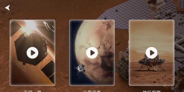 火星漫游游戲綠色版圖2