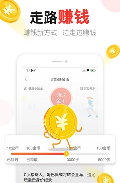 黑马头条