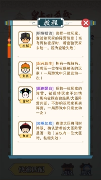 皇上别杀我(4)
